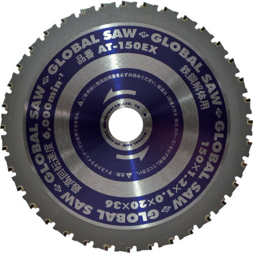 ��ȥ業 �������Х륽��Ŵ�ݲ����ѥ��åץ��� 150mm AT-150EX ��687-8451��