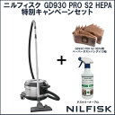 ニルフィスク Nilfisk 【数量限定】 業務用掃除機 GD930 PRO S2 HEPA+専用ダストパック+専用洗剤 GD930PROS2HEPASET 【700-6243】(4)
