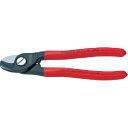 KNIPEX社 KNIPEX 【ブリスターパック仕様】ケーブルカッター プラスチックハンドル 165mm 9511-165SB 【766-8457】