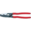 KNIPEX社 KNIPEX 【ブリスターパック仕様】ケーブルカッター プラスチックハンドル 200mm 9511-200SB 【766-8465】