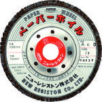 ニューレジストン NRS ペーパー多羽根ホイル ペーパーホイル 100×72×15 A120 PPW10072A120 【入数：10..