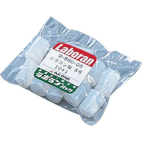 アズワン AS ラボランシリコン栓NO−10 11入 9-860-10 【818-8317】