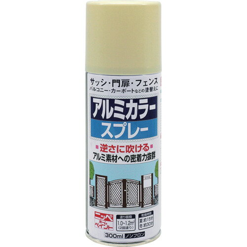 ニッぺ アルミカラースプレー 300ml アイボリー HTE104−300 4976124324307 【157-6950】