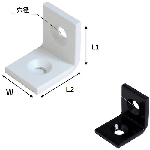 【特長】■特厚で非常に丈夫なアングルです。【用途】■棚受け、補強金物として。【仕様】■板厚(mm)：3■穴径(mm)：4.0■穴数(個)：2■色：白■W(mm)：16■L1(mm)：20■L2(mm)：20【材質・仕上】■鉄・ユニクロ【注意事項】■取り付けは確実に行ってください。極端な衝撃、ねじれた状態で使用すると強度が低下しますので避けてください。磨耗・変形したものは使用しないでください。