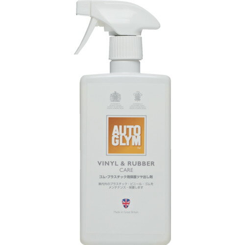 AUTOGLYM ゴム プラスチックツヤ出し剤 ビニール＆ラバー ケア 20AVRC500JP 【558-7489】