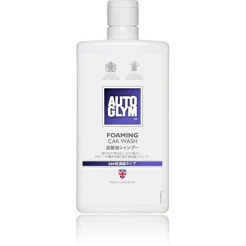 AUTOGLYM 高発泡シャンプー フォーミング・カー・ウォッシュ 20ACFW500JP 【558-8985】