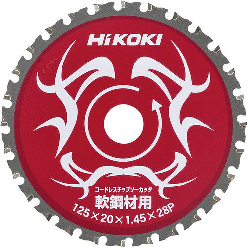HiKOKI チップソー 125×28P×1 鋼材用 0032-7713 【655-0384】