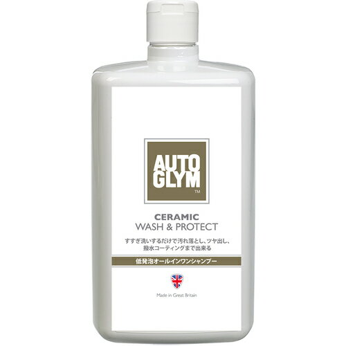 AUTOGLYM ����ߥå������å�����ץ��ƥ��� ���������ǥ���ߥå������� 1L ���ϥ����ƥ��󥰺����ꥫ�������ס� 20ACWP001JP ��658-0334��