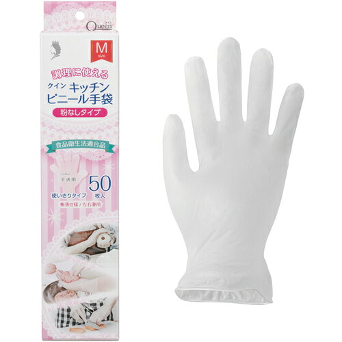 ������ ������ ���å���ӥˡ������ �����Ȣ��50������M PVC0506PFTBM ��679-0262��