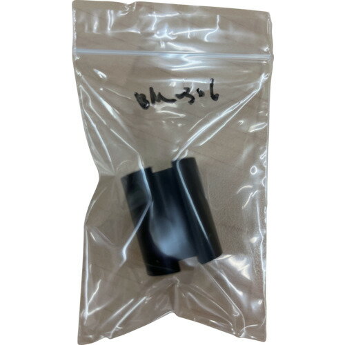 ウラワミニター キャップコネクター用スペーサー BM14-306 【679-3033】