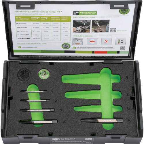 クッコ エキストラクターセット M3〜M18 5点セット ケース付 49-A 【691-9998】
