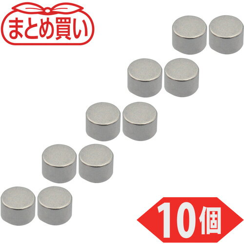 TRUSCO まとめ買い ネオジム磁石 丸形 外径3mmX厚み2mm 10個入 TN3-2R-10P 【693-2831】