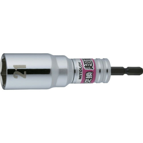 Rakuten - ミトロイ 軸交換 超耐久ビットソケット 21MM ES-21 【697-1464】