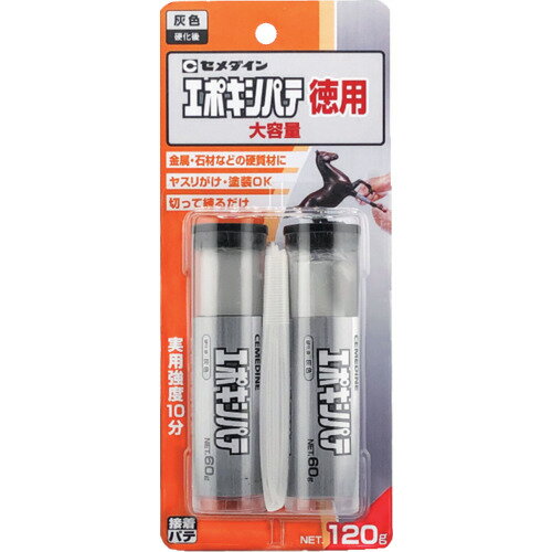 セメダイン エポキシパテ徳用 60g×2本セット（主剤・硬化剤一体型） HC−015 HC-015 【699-2210】(4.0)
