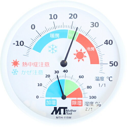 MT アナログ温湿度計 MTH-115W 【699-8920】