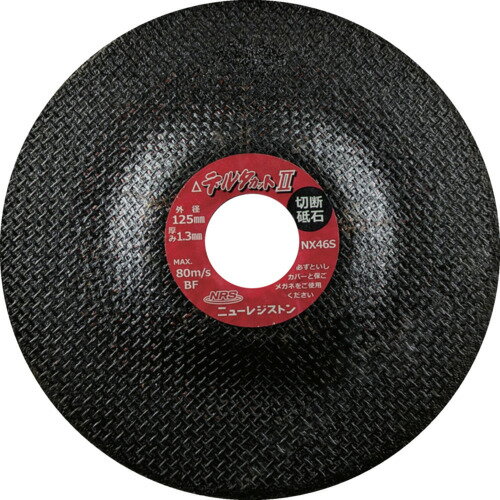 NRS オフセット型切断砥石 デルタカットII 125×1．3×22 NX46S DCT212513NX46S 【入数：10】 【700-2069】
