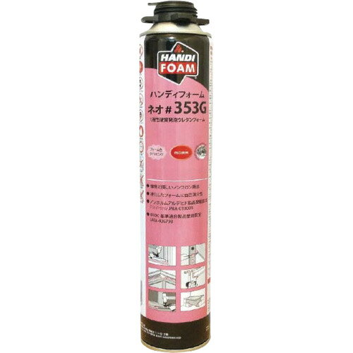 【特長】■ガンタイプの#353Gはガンを付けたまま保管すれば再利用が可能です。■現場発泡吹き付け断熱工事の補修用にも適しています。【用途】■隙間充填タイプ【仕様】■色：ライトピンク■発泡体積(L)：40■容量(ml)：700■容量(g)：730■360℃使用、再利用可能なストローノズルタイプ【材質・仕上】■イソシアネート、ポリオール、LPG