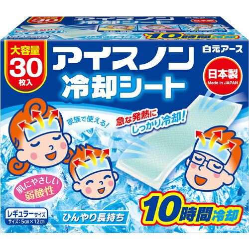 アイスノン 冷却シート 30枚入 02524-0