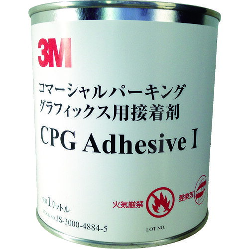 3M コマーシャル・パーキング・グラフィックス専用接着剤 1L CPG ADH 【855-9356】