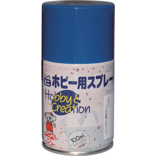 【特長】■鉄部・木部・紙・プラスチックなどの補修・工作ホビーに最適です。■タレにくく、霧が細かく美しく仕上がります。■少量なので一部分の補修や、小物ホビーの色付けに便利です。【用途】■屋内外の鉄・木・コンクリート・スレート・ガラス・紙・プラスチック（スチロール樹脂・アクリル樹脂・塩ビ樹脂・ABS樹脂は可、ポリエチレン・ポリプロピレンは不可）【仕様】■色：ブルー■容量(L)：0.1■乾燥時間：約20分(夏30℃)、約40分(冬10℃)■塗布面積(［［M2］］)：約0.4〜0.6■塗布面積：約0.4〜0.6(平米)【材質・仕上】■合成樹脂（アクリル）、顔料、有機溶剤