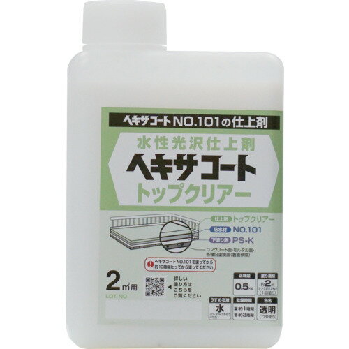 �˥ä� �إ��������� �ȥåץ��ꥢ�� 0��5kg HXP021−0��5 4976124825194 ��859-9280��