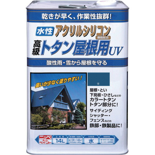 �˥ä� �����ȥ��󲰺���UV 14L �� HXQ105��14 4976124192449 ��859-9295��