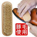 KENT ケント 洋服ブラシ KNC-3623 黒馬 選りすぐりの黒馬毛を使用 正規品【送料無料/沖縄・離島除く】