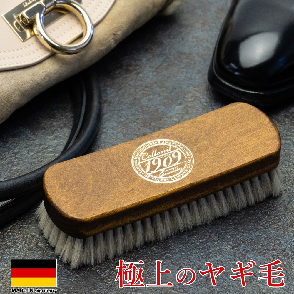 ヤギ毛ブラシ コロニル1909 ファインポリッシングブラシ ゴートヘアブラシ 白毛 レザーケア お手 ...