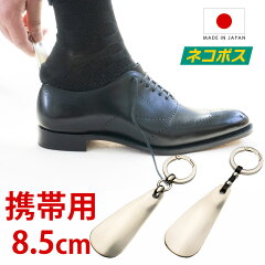https://thumbnail.image.rakuten.co.jp/@0_mall/orange-heal/cabinet/brushhorn/4367052n3.jpg