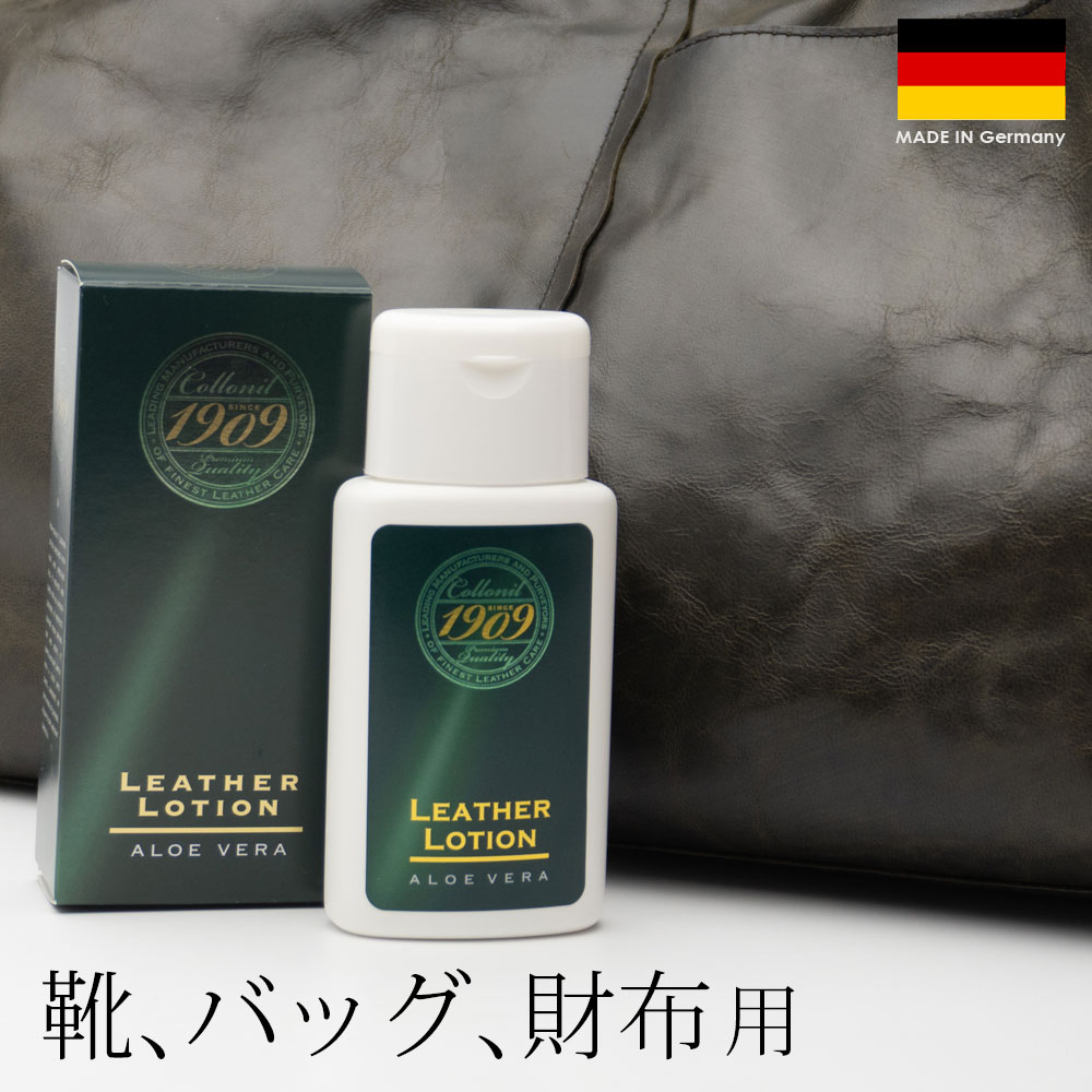 コロニル1909 レザーローション 100ml カラーレス（ツヤ革　デリケートレザー用　保革ローショ ...