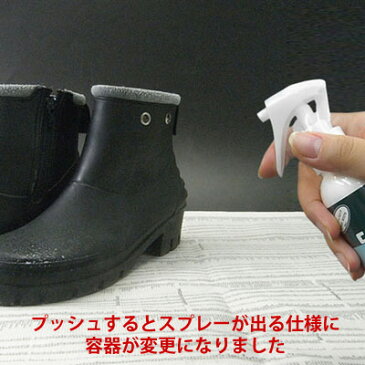 Collonil(コロニル)ラバーブーツ 150ml レインブーツのお手入れスプレー・クリーナー+ラバー面の保護に 雨用靴のお手軽靴磨き