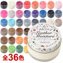 【5個セット】モリト イズフィット 液体靴クリーム 黒 75ml×5個セット 【正規品】【mor】【ご注文後発送までに2週間前後頂戴する場合がございます】【t-6】