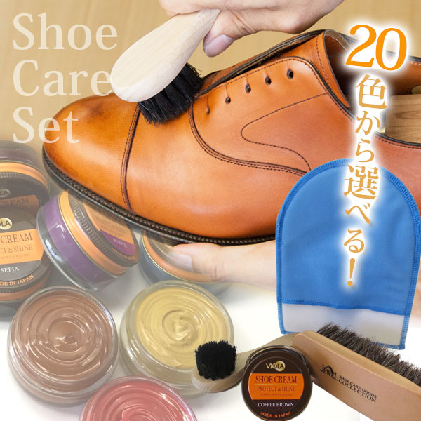 靴磨きセット JEWEL ジュエル ヴィオラ シュークリーム&磨き・塗布用ブラシ セット（ミット付き） オレンジヒール シューケアセット（靴クリーム 靴ブラシ 等4点セット）初心者用 メンズ レディース 革靴手入れセット シューズケアセット 革靴 手入れセット ケア用品のサムネイル