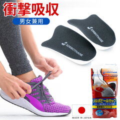 https://thumbnail.image.rakuten.co.jp/@0_mall/orange-heal/cabinet/insole/3120021n.jpg