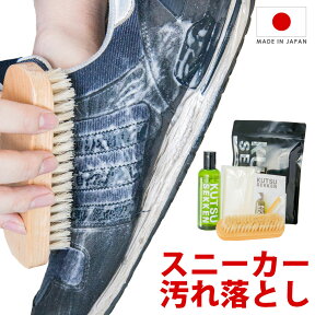 スニーカー 汚れ落とし ジュエル クツセッケン kutsu sekken 靴石鹸 靴せっけん 180ml ブラシ＆お手入れクロス付 レザー・合皮・スエード 靴磨き クリーナー メンテナンス ニューバランス ケアグッズ 洗う シャンプー 洗剤