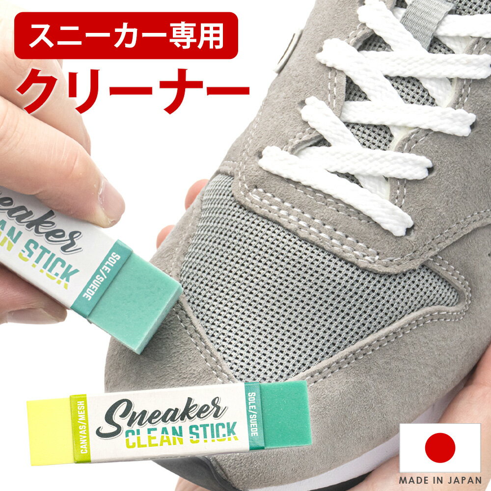 JASON MARKK PREMIUM CLEANING BRUSH デリケート素材専用のスニーカークリーニングブラシ ジェイソンマーク プレミアム クリーニング ブラシ