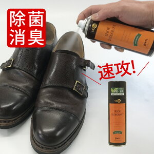 消臭スプレー 日本製 ヴィオラ デオドラントスプレー 180ml 靴用 靴の中用 靴消臭 除菌消臭 防臭 消臭剤 革靴 パンプス サンダル スニーカー シューズ シューケア メンズ レディース