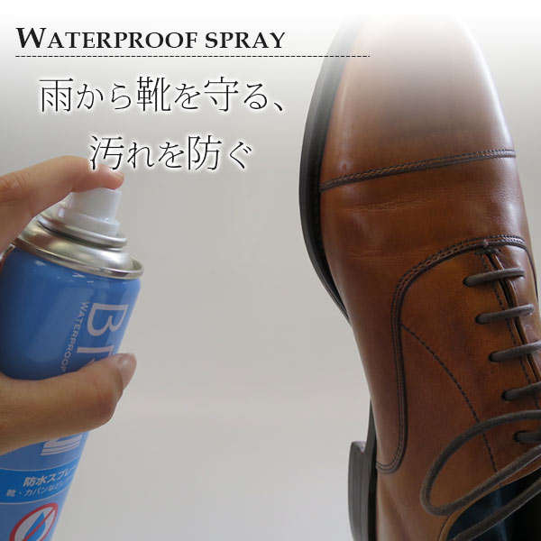 雨の日の靴のお手入れに アディダス スタンスミスのお手入れにもおすすめ 靴の中と外を清潔に保つ 乾燥剤 クリーナー 防水スプレー 消臭スプレー のシューケアセット 靴磨きセット Brin ブリン 雨の日対策 シューケアセット Brin 泡 クレンジングスプレー 靴 消臭スプレー