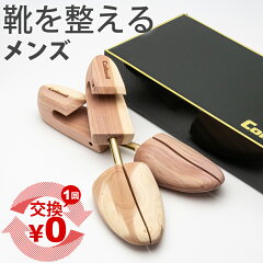 https://thumbnail.image.rakuten.co.jp/@0_mall/orange-heal/cabinet/keeper/4411048.jpg