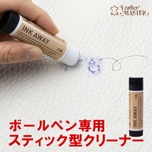 쥶ޥLeather Master 󥯥 8ml ʡLeather MASTER ܡڥαȤ ꡼ʡ