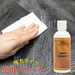 https://thumbnail.image.rakuten.co.jp/@0_mall/orange-heal/cabinet/leathermaster/1673003.jpg