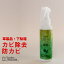 쥶ޥLeather Master ⡼ 125ml ӼꡦɥӺޡ