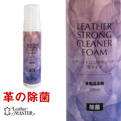 https://thumbnail.image.rakuten.co.jp/@0_mall/orange-heal/cabinet/leathermaster/1773001.jpg