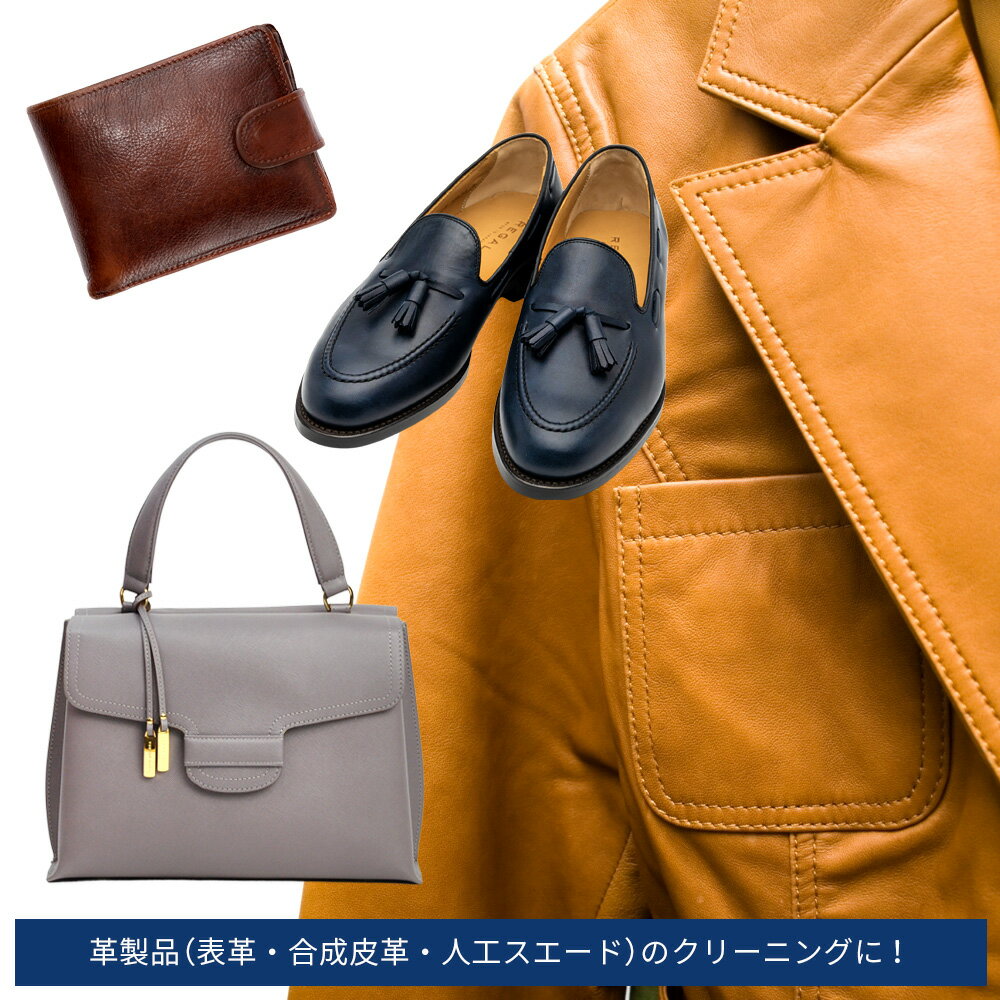 革 ソファ クリーナー 強力 汚れ落とし レザーマスター 正規品 レザーストロングクリーナー フォーム 200ml Leather Master カリモク レザー家具 バッグ ジャケット 財布 手袋 革靴 ブーツ 除菌 3