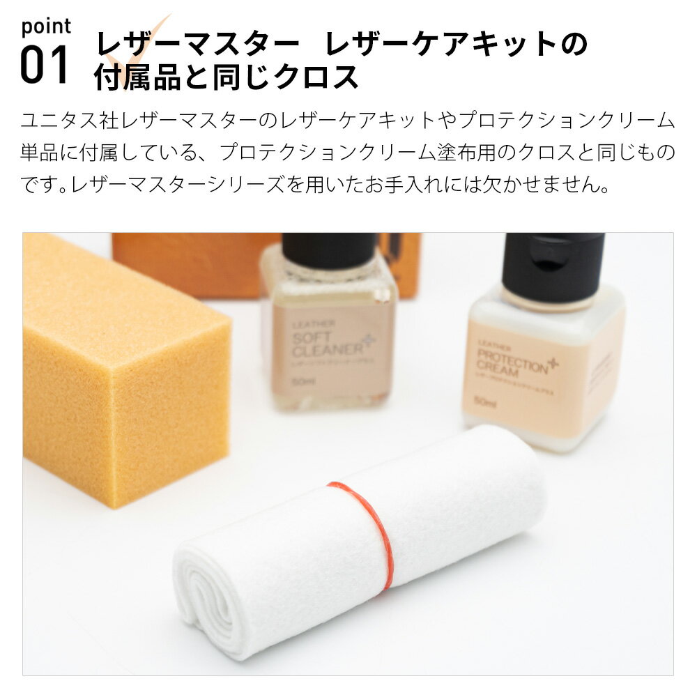 �쥶���ޥ����� ���å����åץ����� 1�� Leather Master �ץ��ƥ�����󥯥꡼���� �� �쥶������ ������ �Хå� ���� ������