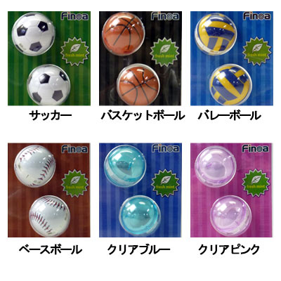 楽天市場 消臭剤 靴の中 入れるだけ フレッシュボール バスケ バレーボール バッシュ 心晴れる靴ケア オレンジヒール みんなのレビュー 口コミ
