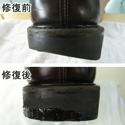 かかと修理に SHOE GOO（シューグー）100g すり減った靴底の補修材 黒・白・自然色(茶)