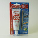 SPORTS GOO（スポーツ グー）100g 靴底の修理や滑り止めに 防水効果もあるのでアウトドア用品などの接着剤としても使えます