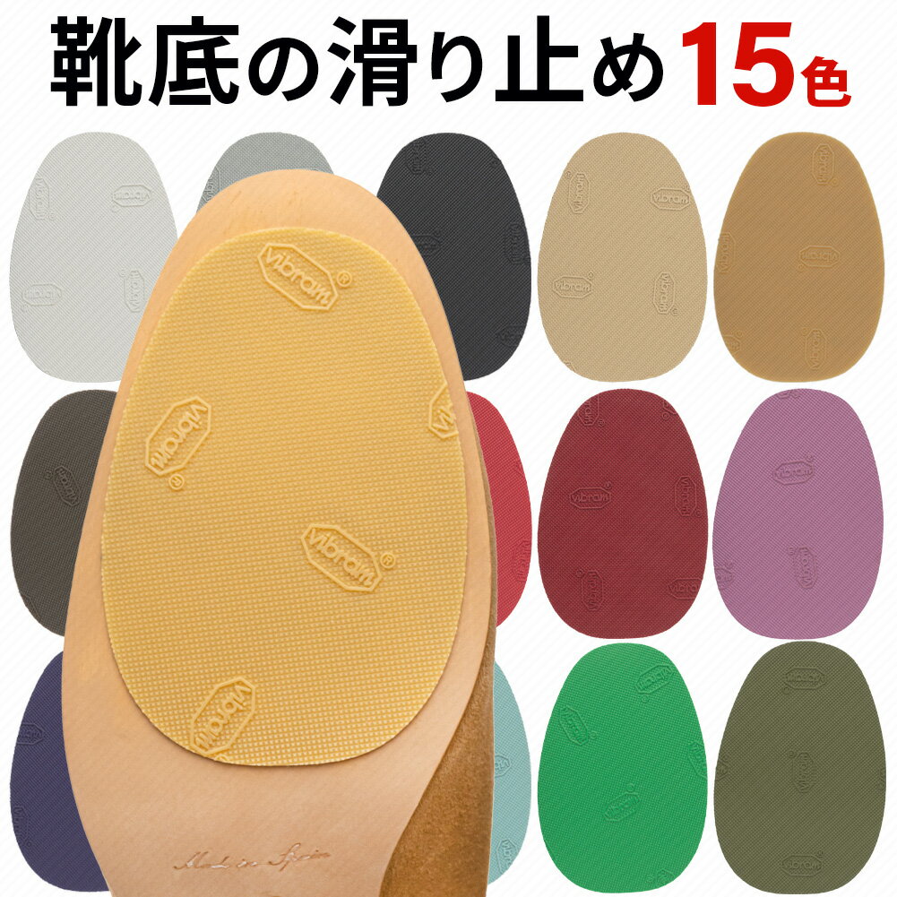 TOKYO SLIPPERつま先 クッションパッド レディースシューズ用 【色とタイプが選べる】 衝撃吸収 前すべり防止 クッション インソール 女性用 ハイヒール パンプス ミュール サンダルなどにお薦め YB-313　【代引不可です】