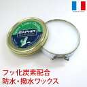 サフィール SAPHIR スポーツ＆レジャ